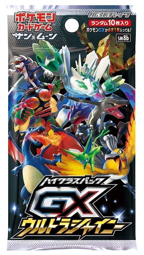 Pokemon Card GX Ultra Shiny Booster Box Japanese High class pack Sun & Moon - Picture 6 of 7