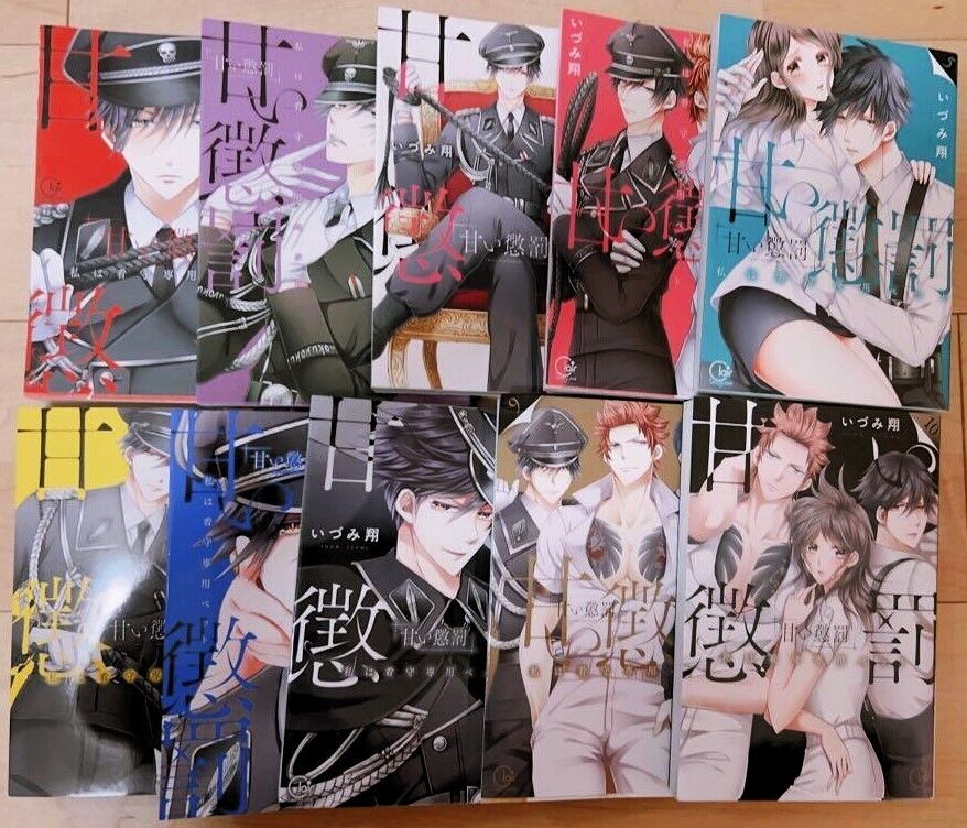 Amai Choubatsu Watashi Wa Kanshu Senyou Pet Vol.1-10 complete Set Comics  Manga