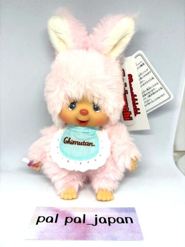 Sekiguchi Monchhichi Friends Chimutan Plush Keychain Pink Brand