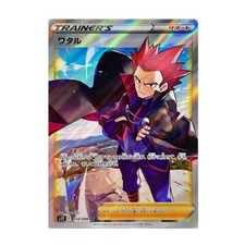 Lance SR 114/098 S12 Paradigm Trigger Pokemon Card Japanese