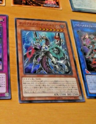 YUGIOH JAPANESE SUPER RARE CARD KARTE Odd-Eyes Wizard Dragon'' DP23-JP046 JAP **