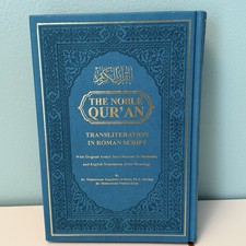 The Noble Quran: Color Coded Transliteration in Roman Script with Arabic Text