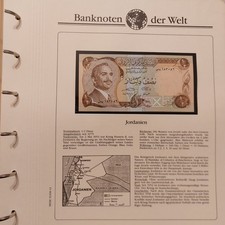 Banknoten der welt - Jordanien 0.5 Dinar seit 1975 - Kassenfrisch,UNC Banknoten