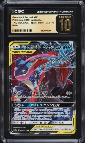 CGC 10 Pristine Greninja & Zoroark GX 072/173 Tag Team GX: Tag All Stars Pokemon