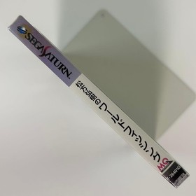Sega Saturn Hiroki Matsukata World Fishing item 2b