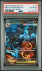 2025 POKEMON JAPANESE INFERNO X SPECIAL ART RARE #110 MEGA CHARIZARD X EX PSA 10