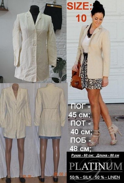 Women Eleventy Platinum Blazer Beige Silk 40 / L /