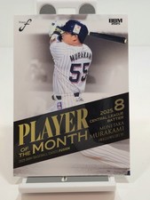 🔥 MUNETAKA MURAKAMI #PM18 - BBM Japanese  2025 FUSION *Clean US Seller