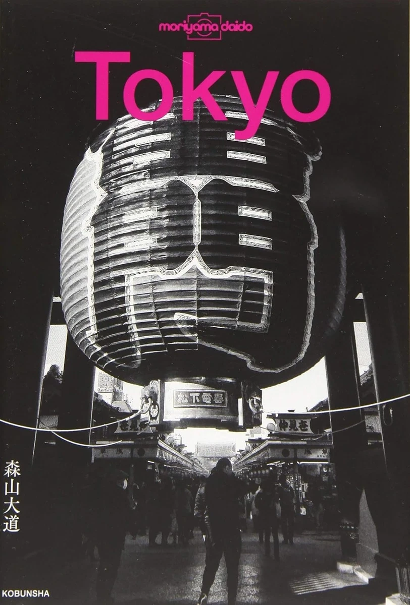25+ Photography Nonfiction Paperbacks Books in Japanese for sale