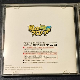 Sonic Jam Sega Saturn used