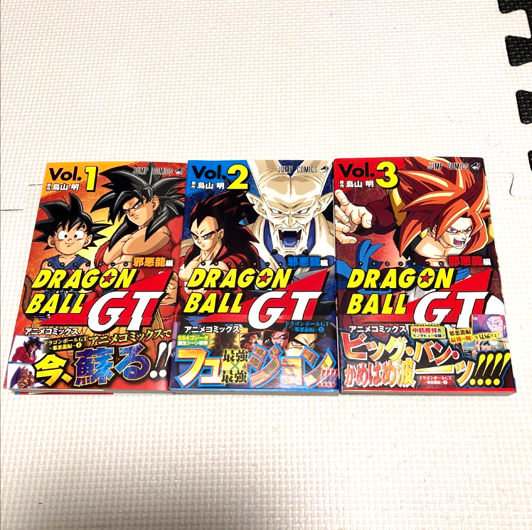 Dragon Ball GT Japanese Ver Complete Full Comics Manga Set Vol.1-3 