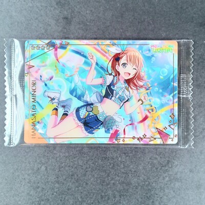 Minori Hanasato Project SEKAI Colorful Stage Wafer Card  No.05 Bandai Japan F/S