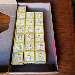 chinese wooden blocks