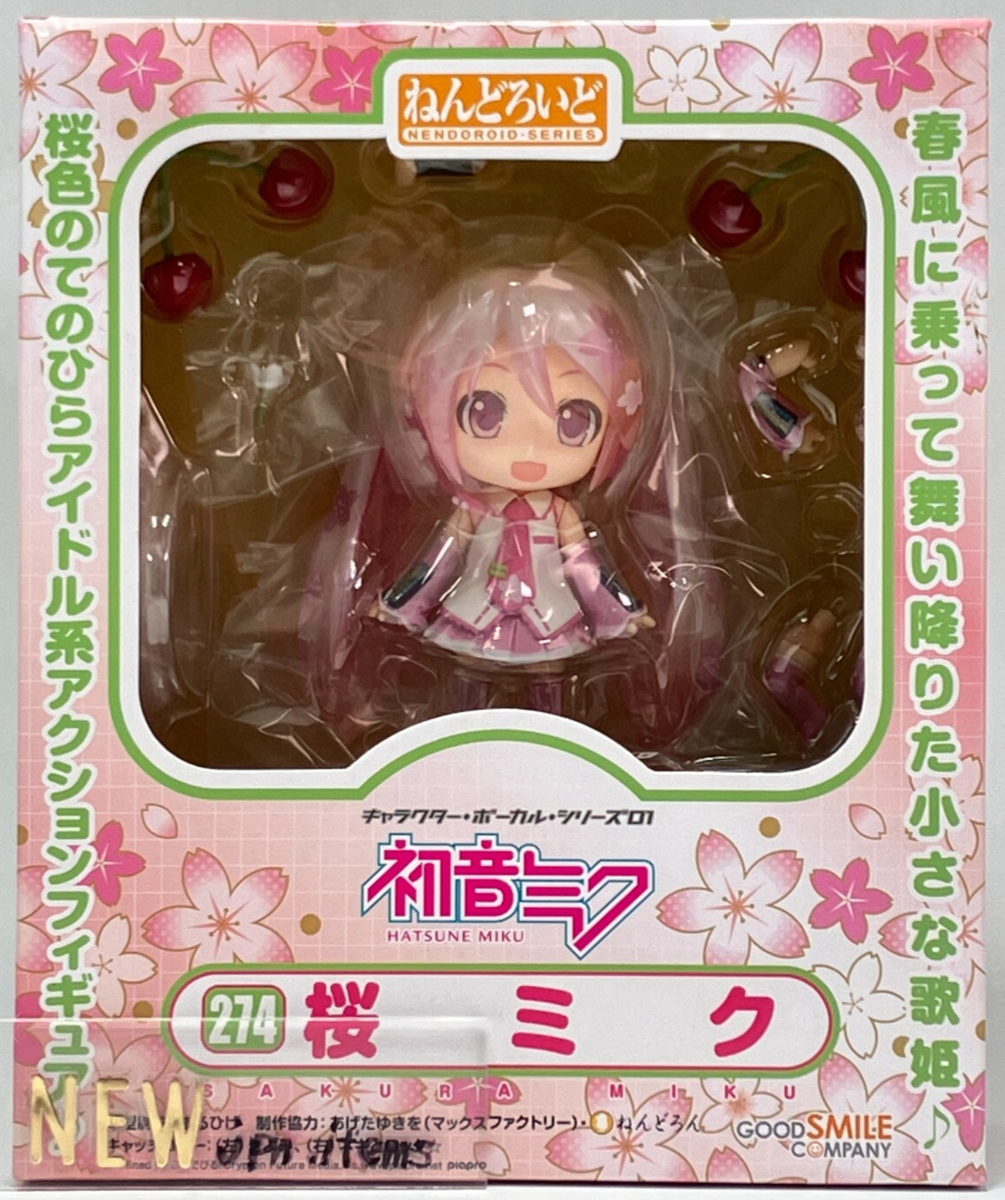 sakuraアシッド＋CMCセット HeadwayJapan Tune-Up Series HTJ-SAKURA 【Webショップ限定