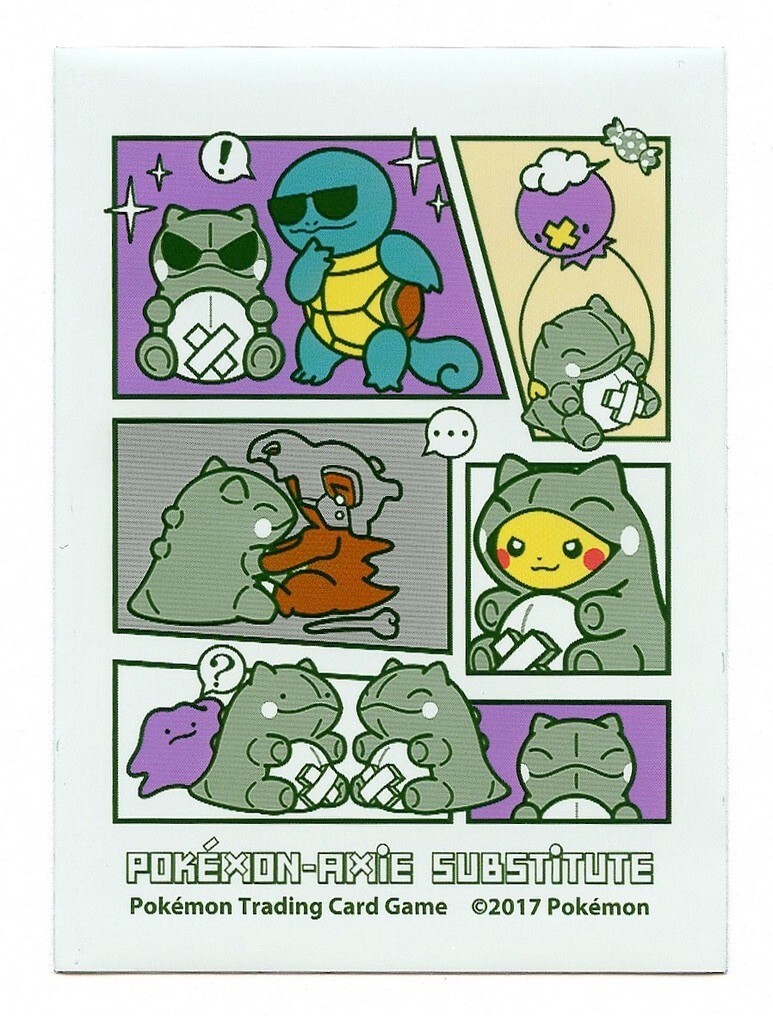 Pokémon-Amie Substitute デッキシールド Rare 2017 Pokemon-Amie Substitute Individual Card Sleeve Pokemon
