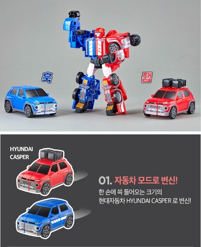 2024 New Mini Tobot Twin Punch Transforming Hook Jab Robot Mini