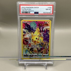 Pikachu 160 159 | eBay