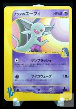 Pokemon Sabrina's Espeon 056/141 VS 1st Edition Japanese Non-Holo MP