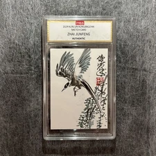 2024 KUNLUN  RONGBAOZHAI SKETCH CARD Artist  ZHAI JUNFENG HAND-DRAWN 1/1 TYGS