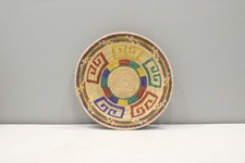 African Basket Botswana Natural Colors South Africa Woven Palm Food Basket