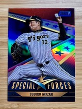 2024 Topps Stadium Club NPB Special Forces - Suguru Iwazaki #SF-6 Blue 008/150 