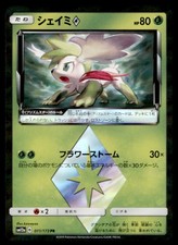 Shaymin Prism Star #11 Prices | Pokemon Japanese Tag All Stars