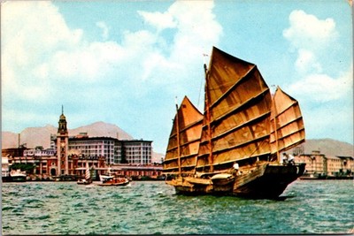 The Fishing Junk at Victoria Harbour & the Scene of Star Ferry Kowloon Postcard