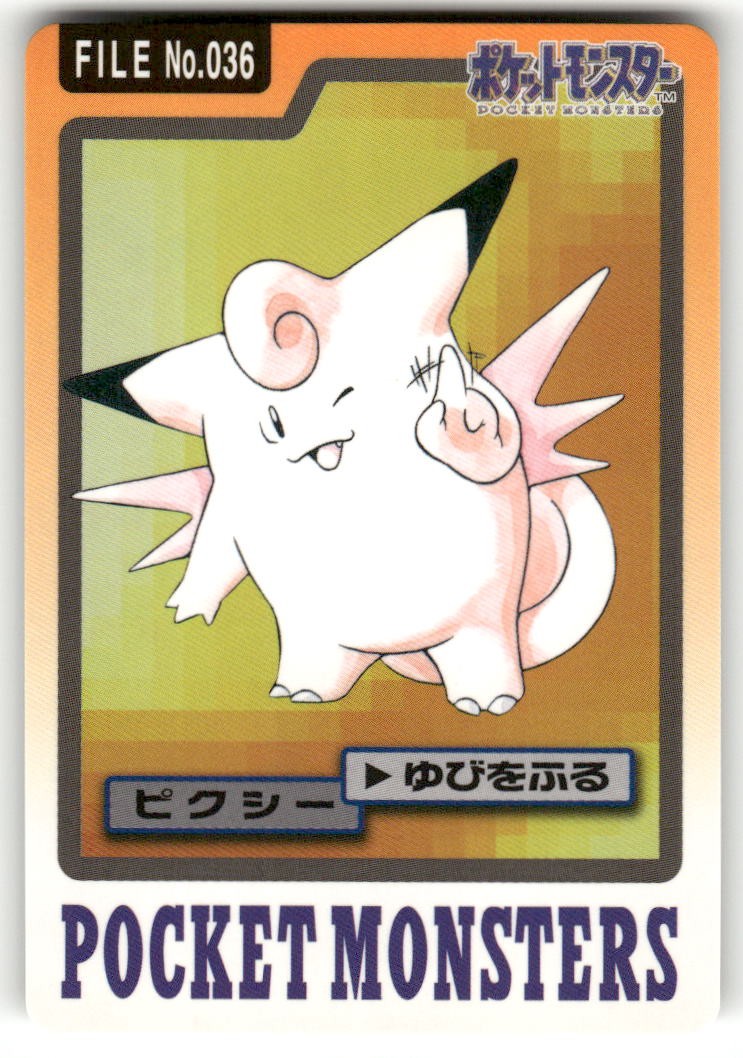 1997 LP Pokemon Clefable No. 036 Bandai Carddass Series 3-4 Japanese