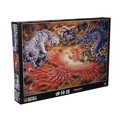 Epochsha 2016 Teile Puzzle Kayomi Harai Vier Götter sehr kleines Stück (5