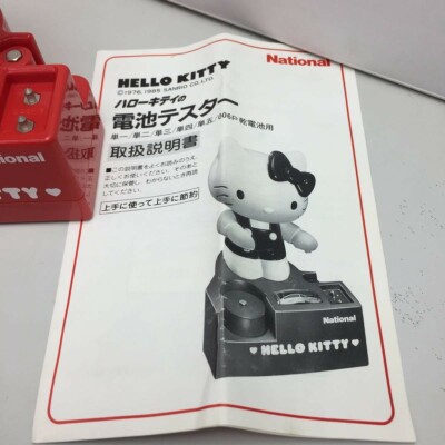 National HELLOKITTY FF-999 Unused Figured retro Battery tester
