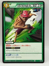 Chopper Miracle Battle Carddass Trading Card TCG Bandai 2009 Made in Japan