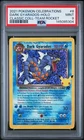 2021 POKEMON CELEBRATIONS CLASSIC COLL #8 DARK GYARADOS-HOLO PSA 9