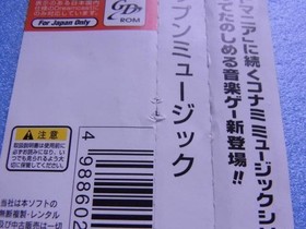 DC Dreamcast pop'n music with motion belt #7370bb