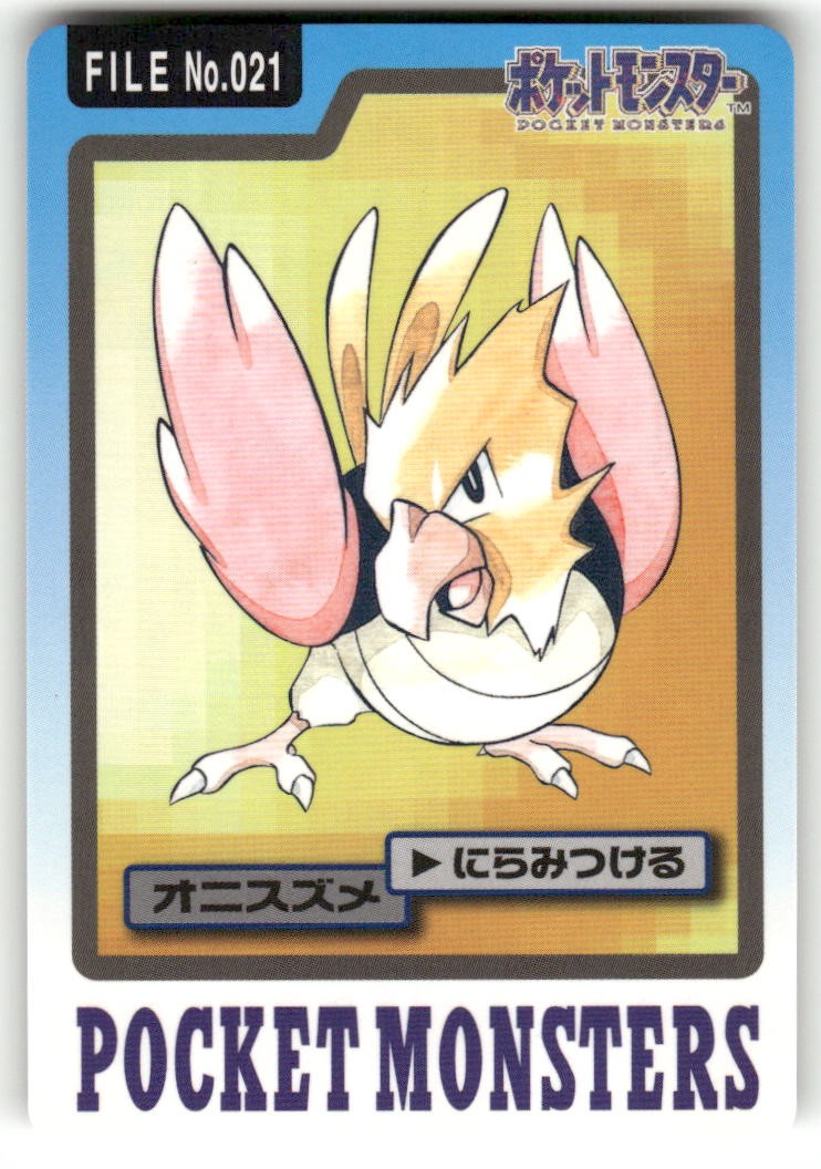 1997 LP Pokemon Spearow No. 021 Bandai Carddass Series 3-4 Japanese