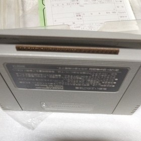 Famicom Tenchi wo Kurau Sangokushi GunyuudCaPCom Japan 2g