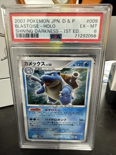 2007 POKEMON JPN DIAMOND & PEARL SHINING DARKNESS 1ST ED BLASTOISE-HOLO PSA 6