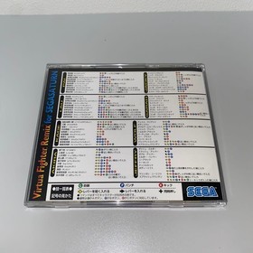 Sega Saturn Console 100 Million Campaign Box HST-0005 Virtua Fighter Remix Japan