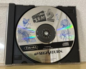 manual Earthworm Jim 2 Saturn Software Japan	ea