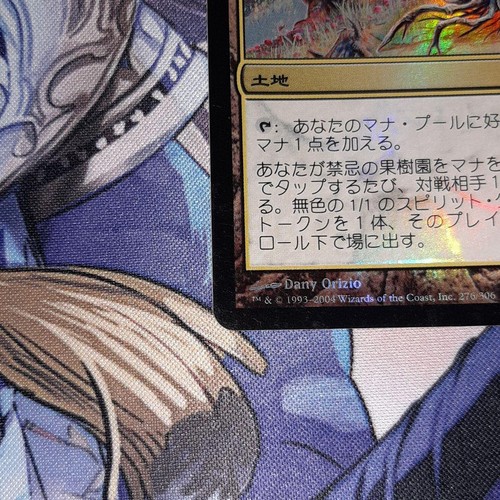 Forbidden Orchard Foil - Picture 4 of 9