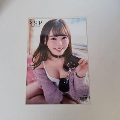Yuna Ogura Bonus Raw Photo Bromide 1