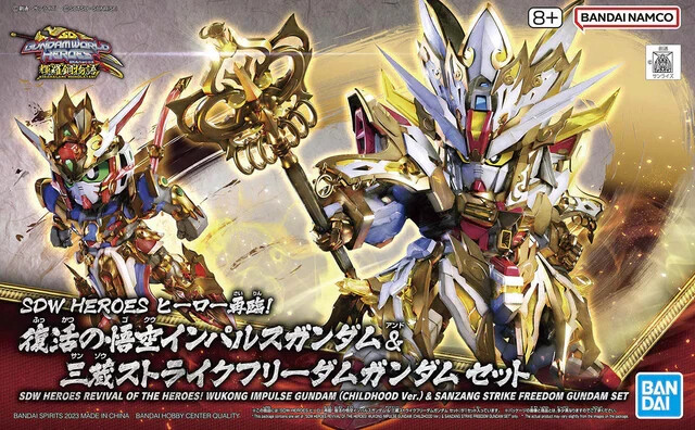 SDW HEROES SD Gundam World Heroes – SD Gunpla Model Kit