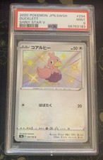 56468875 Ducklett 2020 Pokemon Japanese SWSH Shiny Star V Holo Rare 294 PSA 9