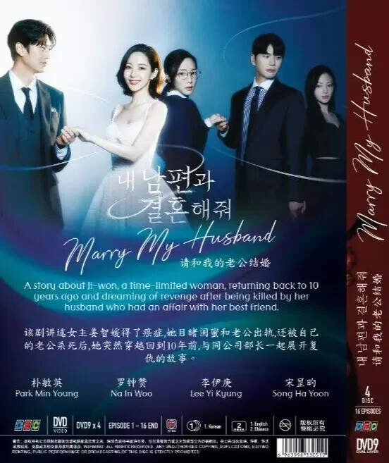 結婚しよう！～Let&#39;s Marry～ DVD-BOX2 結婚しよう！～Let's Marry～ DVD-BOX2 その他