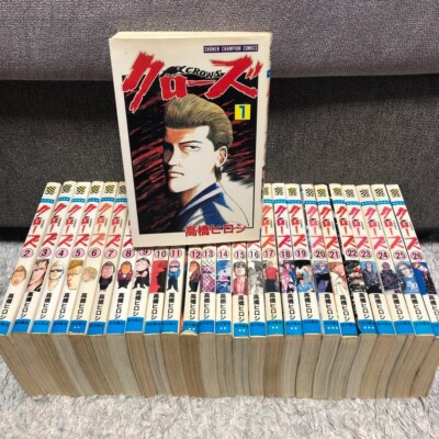 Crows Hiroshi Takahashi Japanese Manga Vol. 1-26 Complete Set free shipping