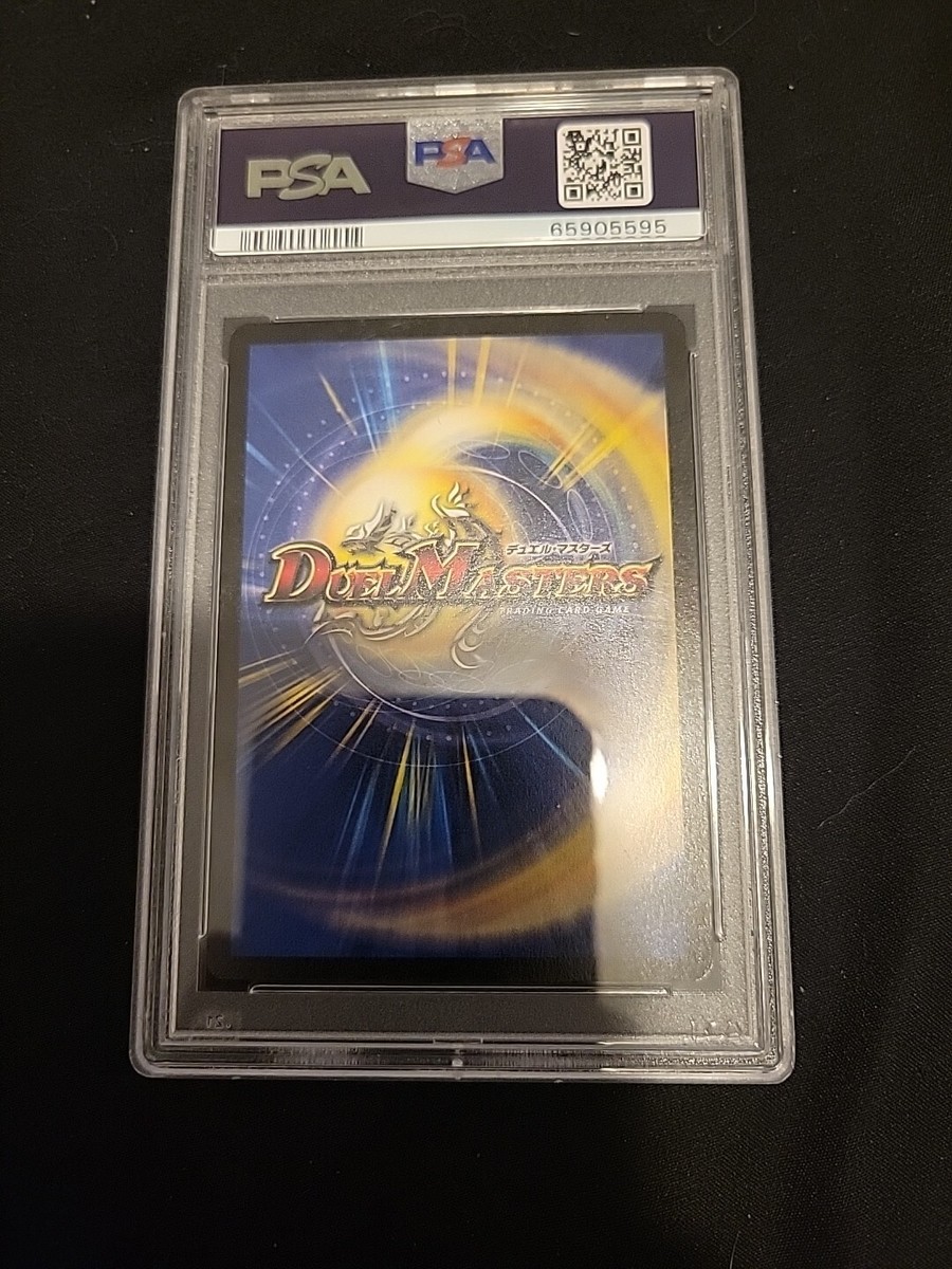 2004 Duel Masters Zagaan, Knight Of Darkness Base Set Psa 8 NM-MT