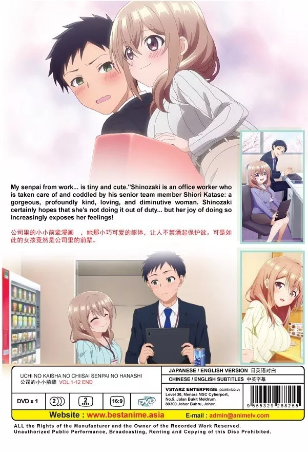 My Tiny Senpai (TV) - Anime News Network