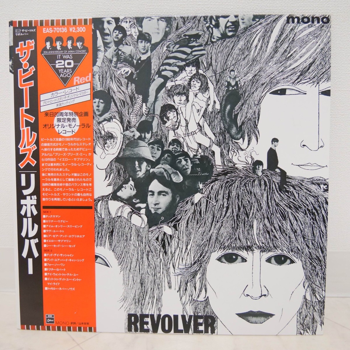 BEATLES / REVOLVER JAPAN ISSUE LP RED WAX MONO W/OBI, INSERT