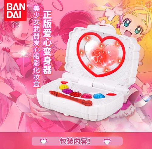 Bandai Anime Doki Doki Precure Pretty Cure Ace Love Eyes Palette Girl Toy New