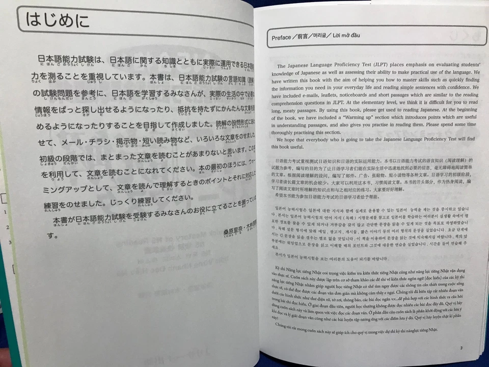 JLPT Quick Mastery N5 Reading Comprehension Workbook Japanese Language Test - Image 2 of 4
