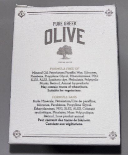 KORRES Pure Greek Olive Night Cream 2.03 - Picture 4 of 4